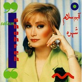 دهاتی از شهره